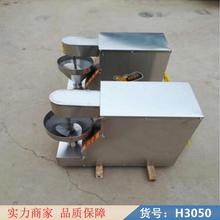 慧采自动丸子机 自动章鱼丸子机 全自动丸子机货号H3050