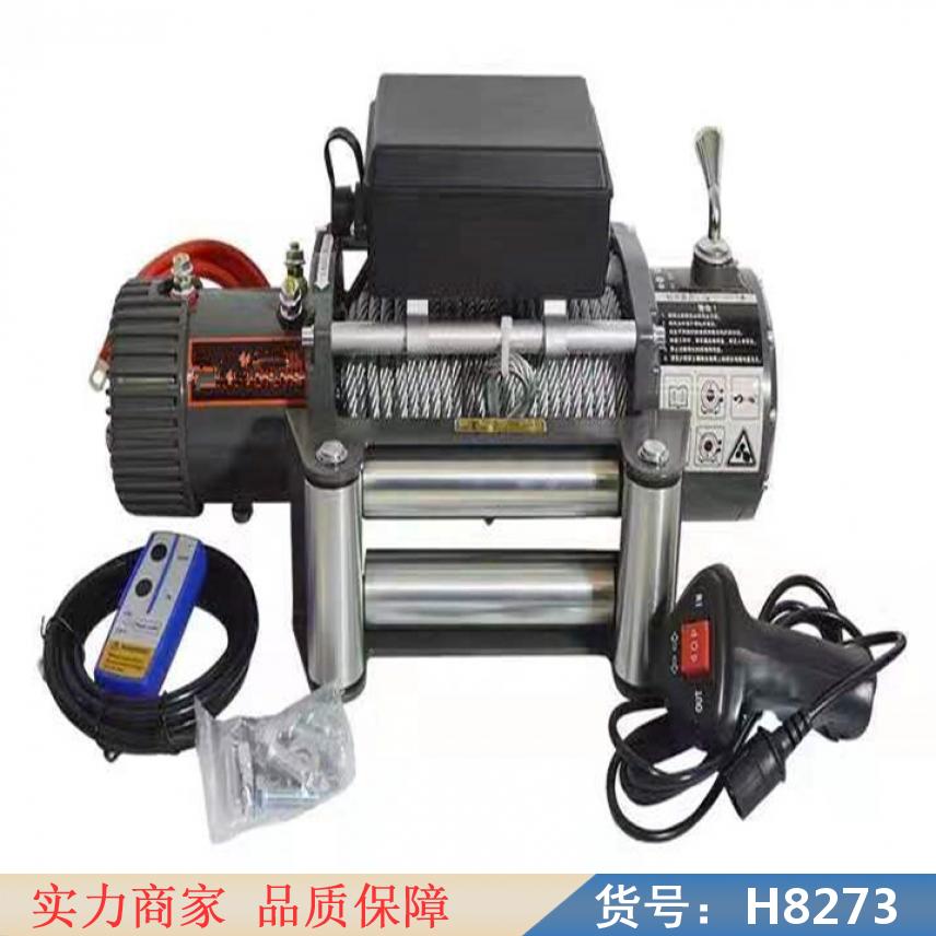 慧采家用绞盘 绞盘 拖拽绞盘货号H8273