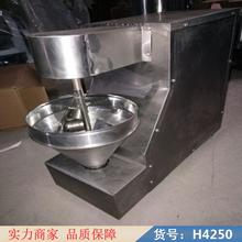 慧采萝卜丸子机 自动肉丸成型机 多功能鱼丸机货号H4250