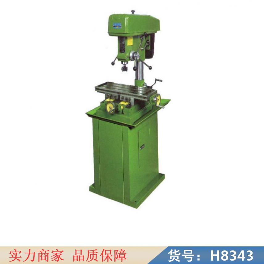 慧采小型精密钻铣床 微型铣床 自动钻铣床货号H8343