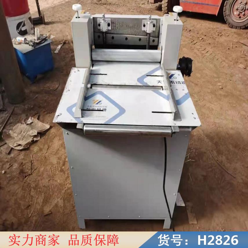 慧采简易胶带分切机 橡胶油压成型机 全自动切胶带机货号H2826