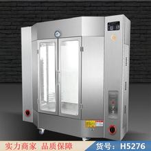 慧采果木烤鸭炉 烤鸭专用炉 燃气木炭两用烤鸭炉货号H5276