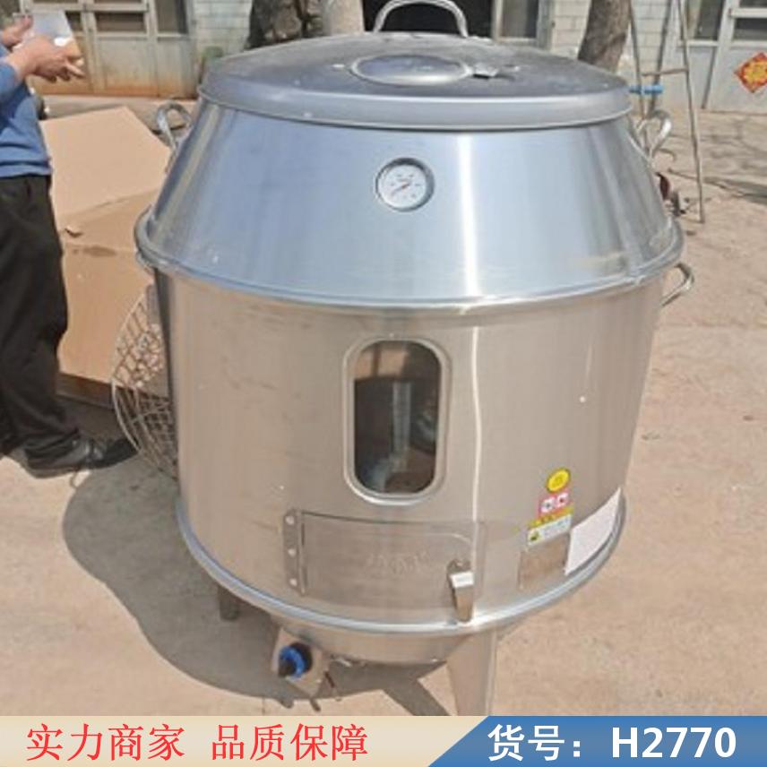 智众燃气旋转烤鸭炉 果木烤鸭炉 旋转式烤鸭炉货号H2770
