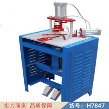 智众相框钉角机 精准定位切角机 画框钉角机货号H7847