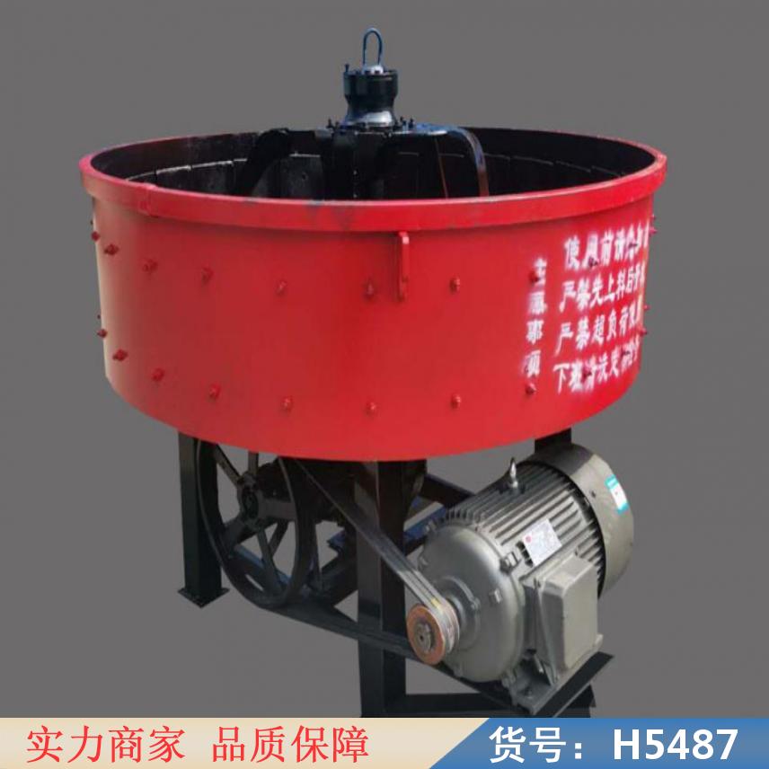 智众自落式混凝土搅拌机 爬梯式混凝土搅拌机 平口搅拌机货号H5487