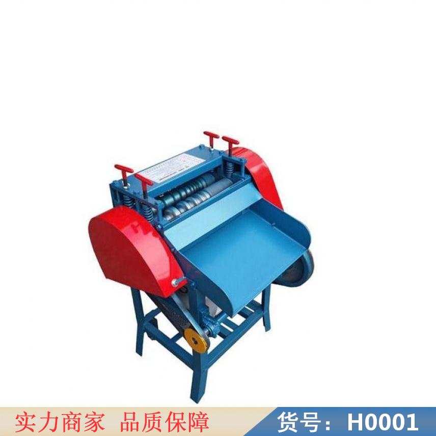 智众电线剥皮机 废旧电线电缆剥皮机 小型电缆剥皮机货号H0001