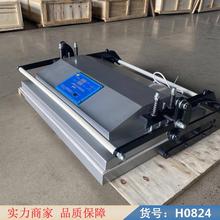 智众中型装裱机 简易书画装裱机 手工字画装裱机货号H0824