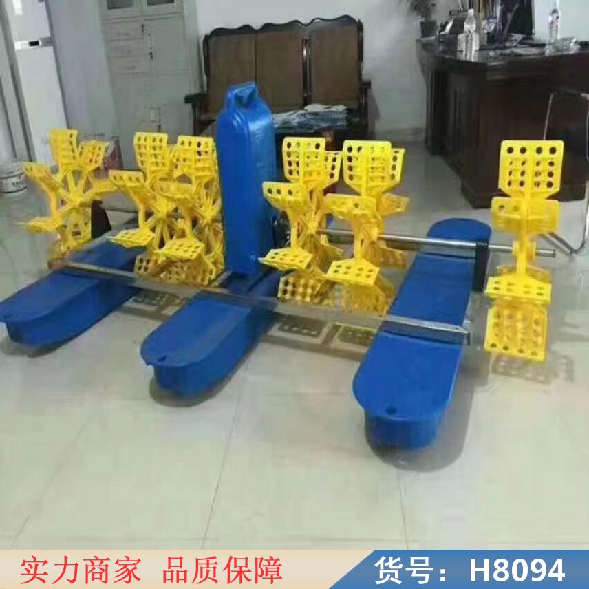 智众直流增氧机 曝孔增氧机 池塘增氧机货号H8094