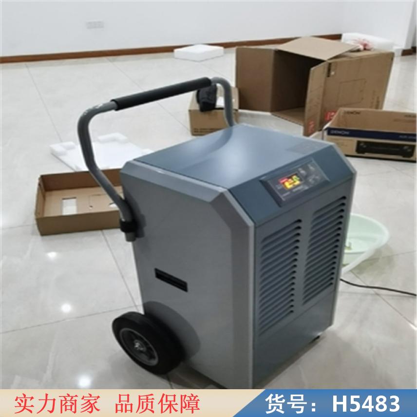 智众商用工业大功率机 工业车间除湿器 防潮箱除湿器货号H5483