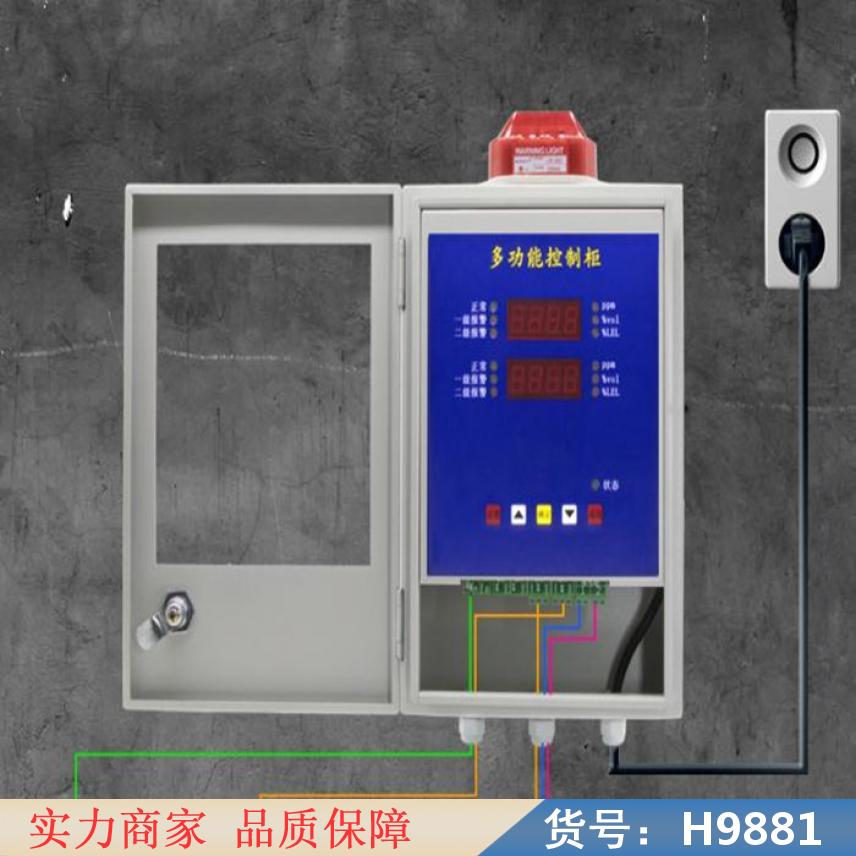 智众可燃天然气报警器 天然气泄漏警报器 家用天然气泄露报警器货号H9881