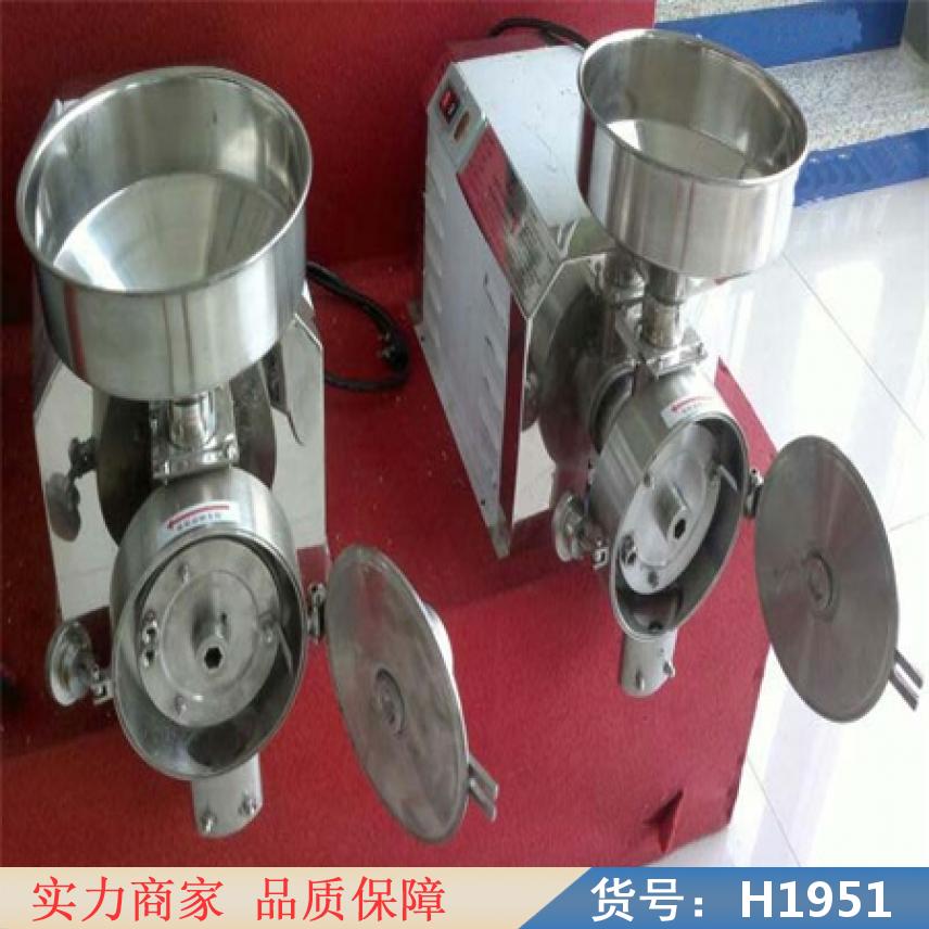 智众820五谷杂粮磨粉机 不带电机五谷杂粮磨粉机 商用五谷杂粮磨货号H1951