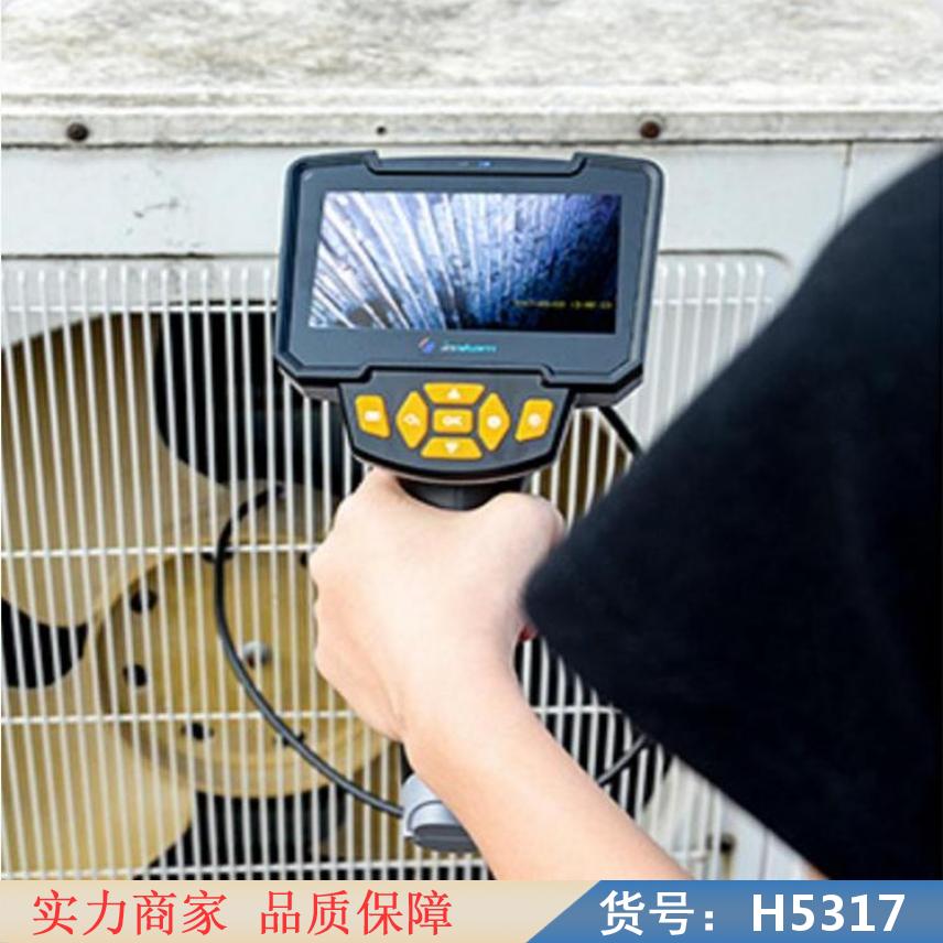 智众手持式管道内窥镜 洁净管道内窥镜 管道焊接内窥镜货号H5317