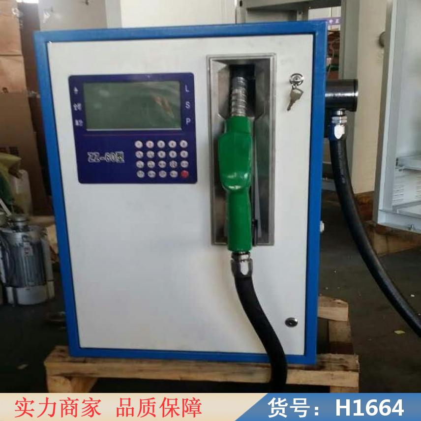 智众车载小型加油机汽油 大型静音汽油加油机 大流量汽柴油车载加油货号H1664