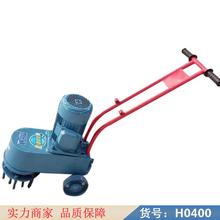 智众地面清灰机 地面清渣机 螺杆清灰机货号H0400