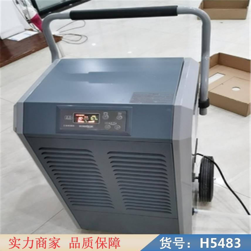 智众大功率仓库抽湿机 配电房除湿器 工业小型除湿器货号H5483
