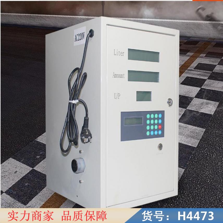 智众自助加油机 无人加油机 智能加油机货号H4473