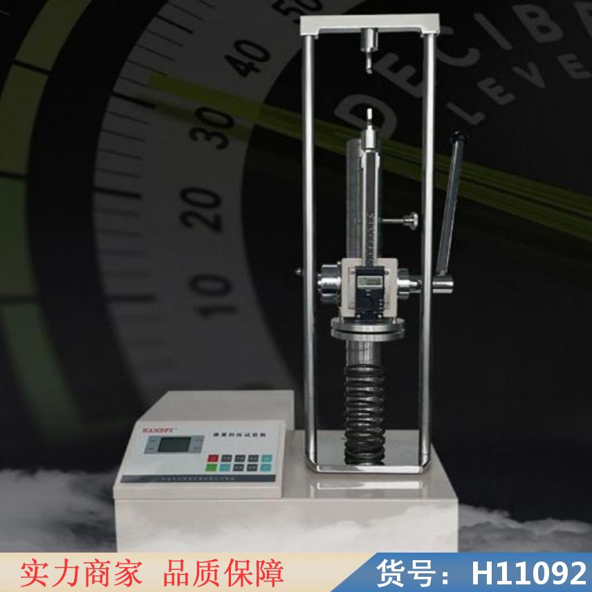 智众弹簧拉伸测试机 扭转弹簧测定计 弹簧拉力实验机货号H11092