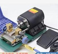 智众微型佛珠机 玉石佛珠机 佛珠打空机货号H5262