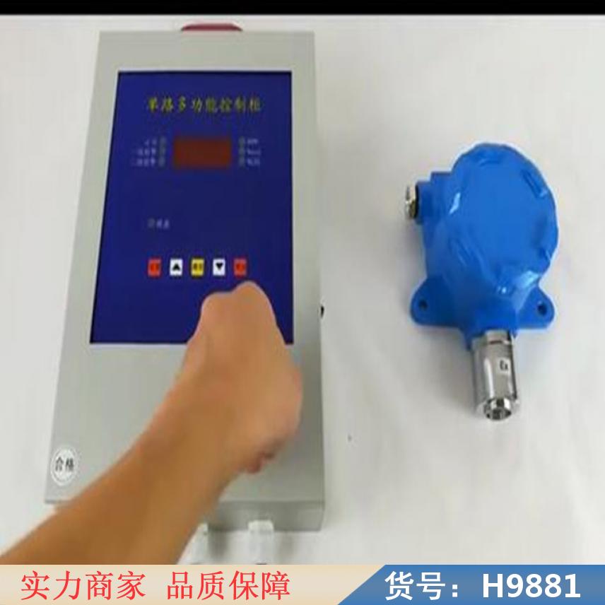 智众天然气室内报警器 天然气报警器警报 煤气报警器货号H9881