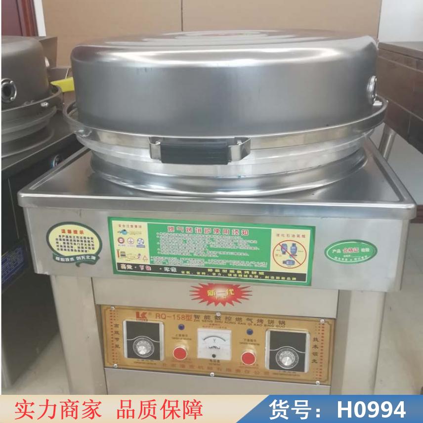 智众电磁炉煎饼锅 电磁煎饼炉 煤气煎饼机货号H0994