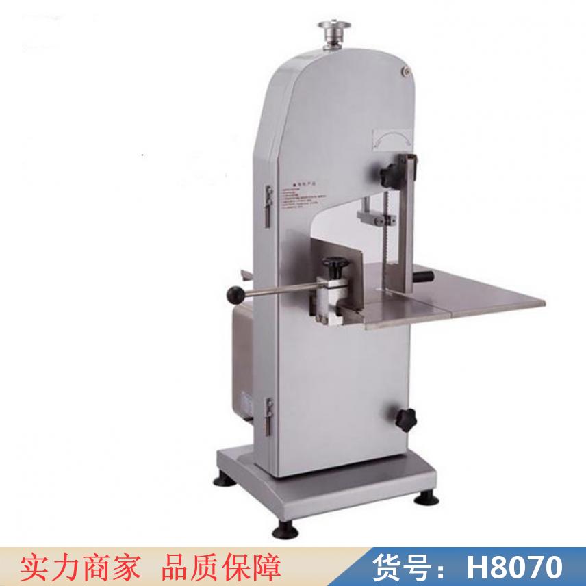 智众小型切骨机 落地式锯骨机 小型电动锯骨机货号H8070