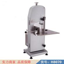 智众小型切骨机 落地式锯骨机 小型电动锯骨机货号H8070