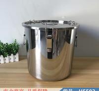 智众实验室用废液收集桶 脱水机废液收集桶 有机废液收集桶货号H5502