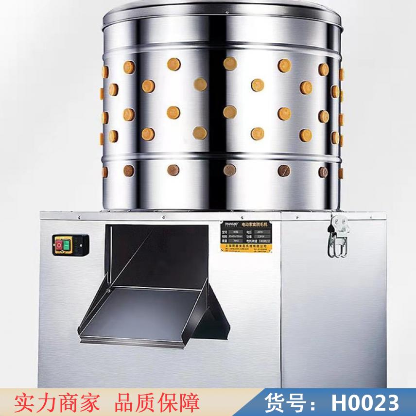 智众羊脱毛机 鹅脱毛机 杀猪脱毛机货号H0023