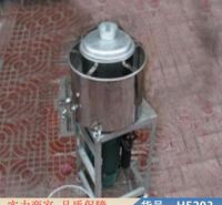 智众家庭用肉丸机 小型家用肉丸机 鱼肉打浆机货号H5203