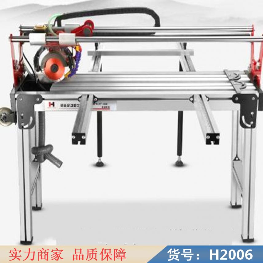 智众瓷砖切割机 台式瓷砖切割机 80型瓷砖切割机货号H2006