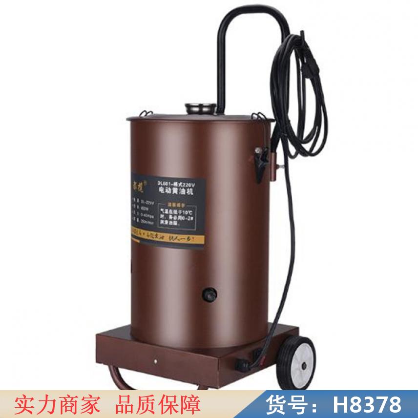 智众电动黄油加注机 脚踏黄油加注机 微型电动抽油器货号H8378