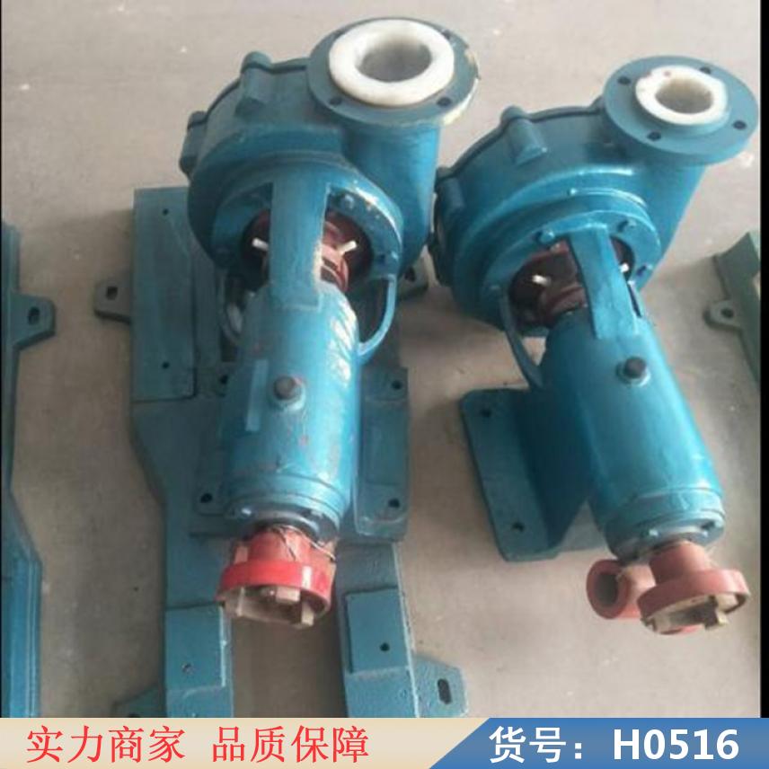 智众耐腐蚀耐磨砂浆泵 耐酸碱砂浆泵 浓硫酸砂浆泵货号H0516