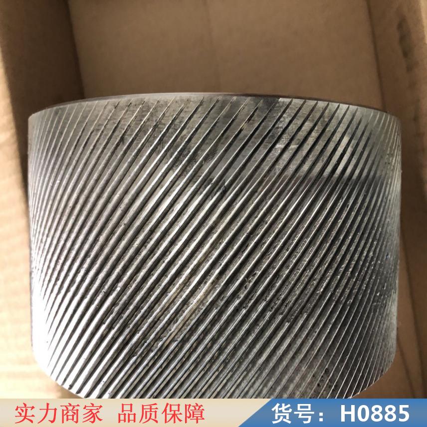 智众纸杯滚花轮 双轮滚花刀 大华滚花轮货号H0885