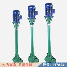 智众高扬程污水泵 矿上泥浆泵 泥浆增压泵货号H7854
