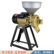 智众高浓磨浆机 肠粉机器 石磨磨浆机货号H1903