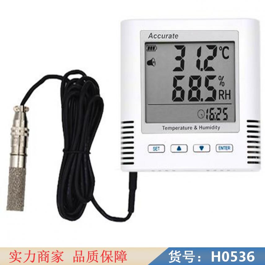 智众压力温度记录仪 电子温度记录仪 冷链温度记录仪货号H0536