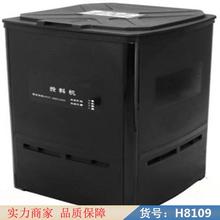 智众鱼饲料风送投料机 养鱼自动投料机 养殖场自动投料机货号H8109