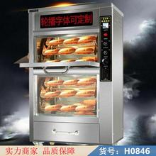 智众自动烤玉米机 自动烤红薯机 40斤烤地瓜机货号H0846