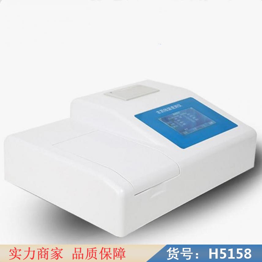 智众病害肉食品安全分析仪 农药的残留检测仪 农药残留检测仪设备货号H5158