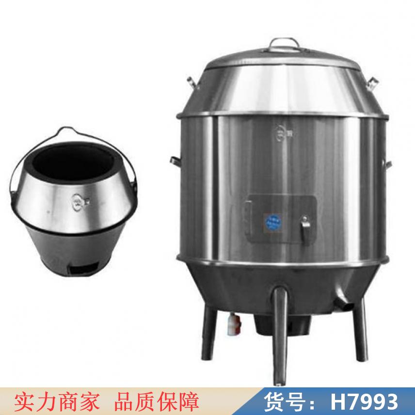 智众挂炉烤鸭机 燃气木炭两用烤鸭炉 吊炉脆皮烤鸭货号H7993