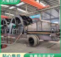 移动洗沙机 大型工业洗砂设备 处理量大 经久耐用