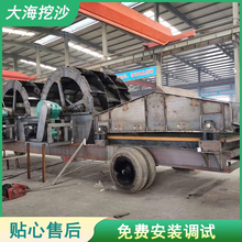 移动洗沙机 大型工业洗砂设备 处理量大 经久耐用
