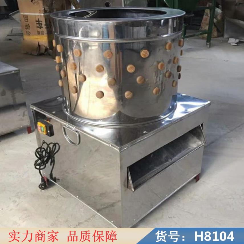 智众小型全自动鸡鸭脱毛机 鸡鸭宰杀脱毛机 鸡鸭立式脱毛机货号H8104