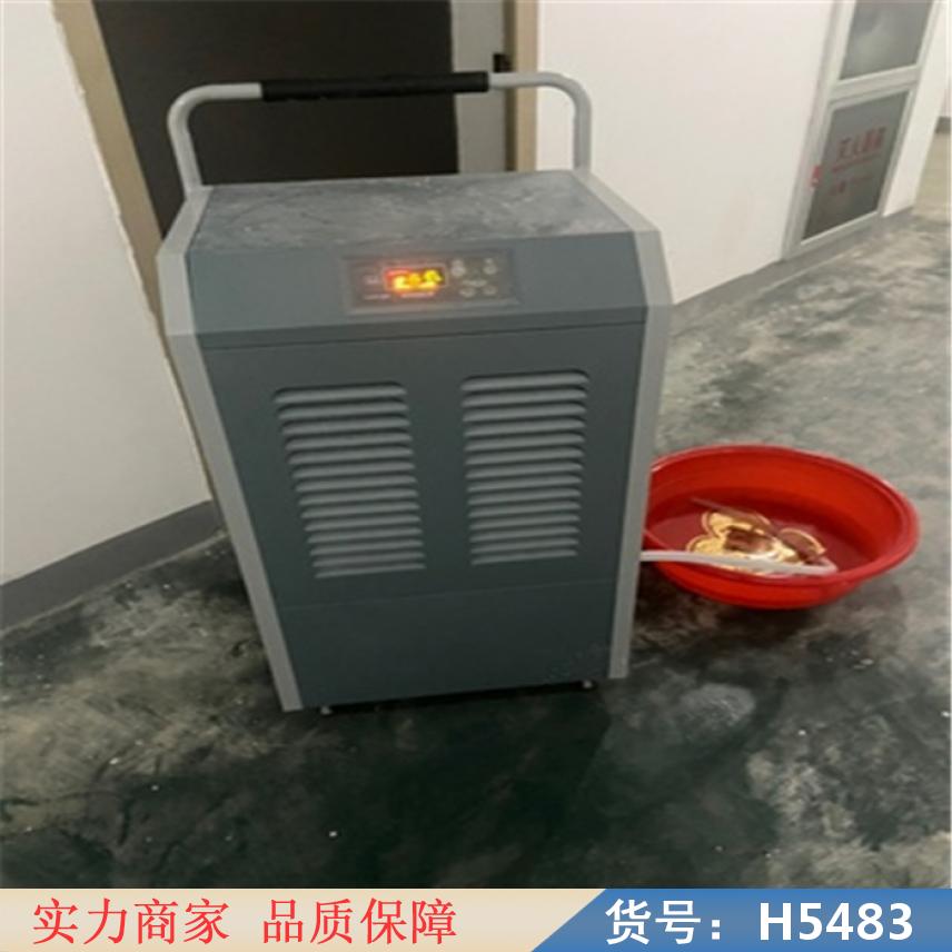 智众仓库家用干燥机 电力柜除湿器 配电室除湿器货号H5483