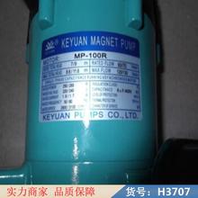 智众耐腐蚀磁力泵 耐高温磁力泵 cqb不锈钢磁力泵货号H3707