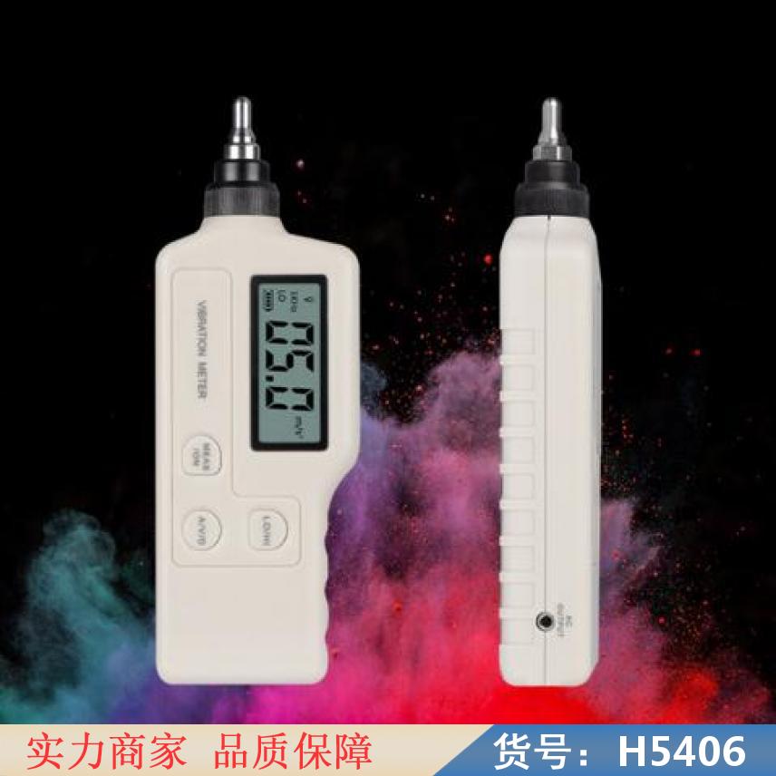 智众测振仪度 双通道测振仪 光纤测振仪货号H5406