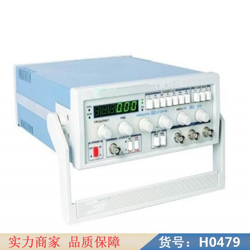 智众任意波信号发生器 调频信号发生器 电视信号发生器货号H0479