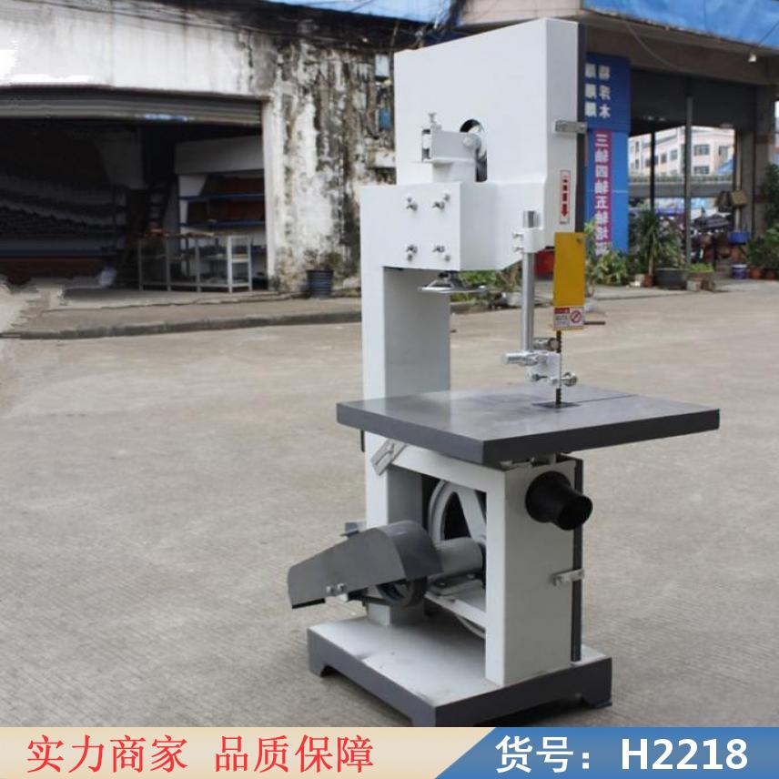 智众木工数控带锯 木工推台带锯机 带锯式切割机货号H2218