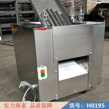 智众小辣椒切丝机 全自动辣椒切丝机 白辣椒切丝机货号H0195