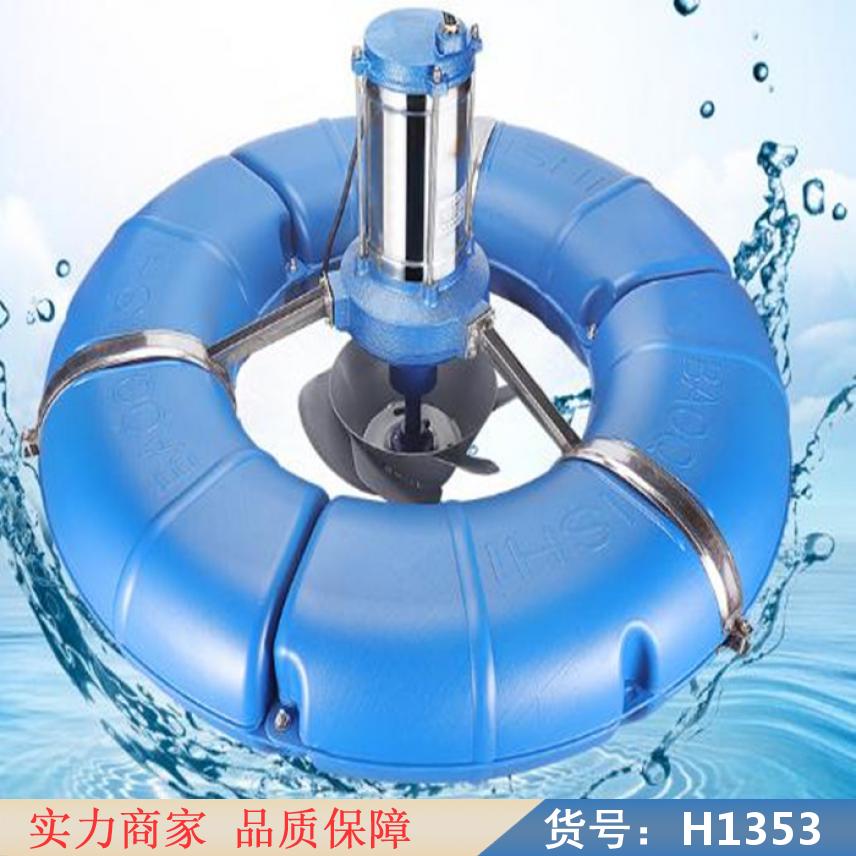 智众家用鱼缸增氧机 汽提式曝气增氧机 自走式曝气式增氧机货号H1353